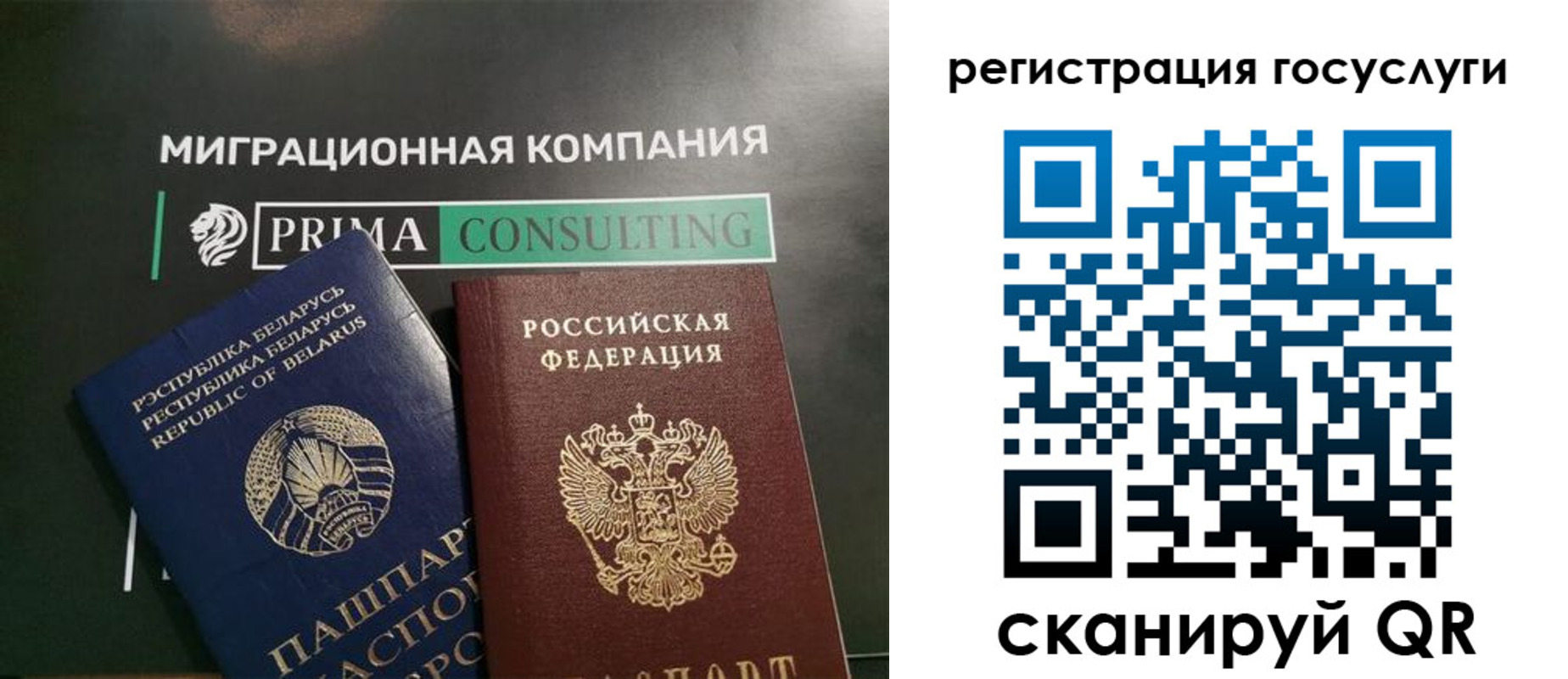 временная регистрация 2025 в Дубне
